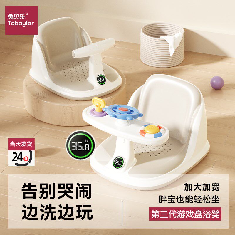 婴儿洗澡座椅宝宝洗澡神器可坐躺托新生儿童浴盆坐椅支架防滑浴凳