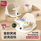 婴儿洗澡座椅宝宝洗澡神器可坐躺托新生儿童浴盆坐椅支架防滑浴凳