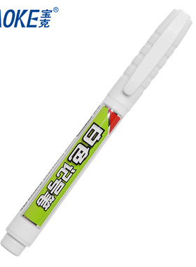 12支 宝克MP2907白色记号笔 美术广告勾线标记小号单头油性马克笔