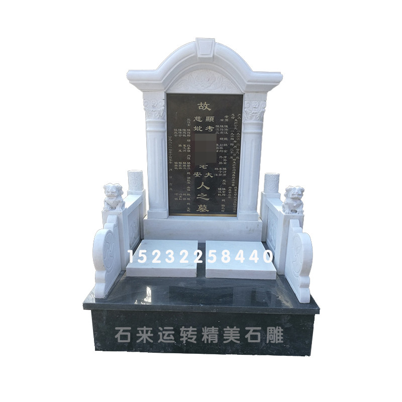 墓碑定制花岗岩石碑传统农村土葬刻字碑石天然汉白玉组合夫妻墓碑