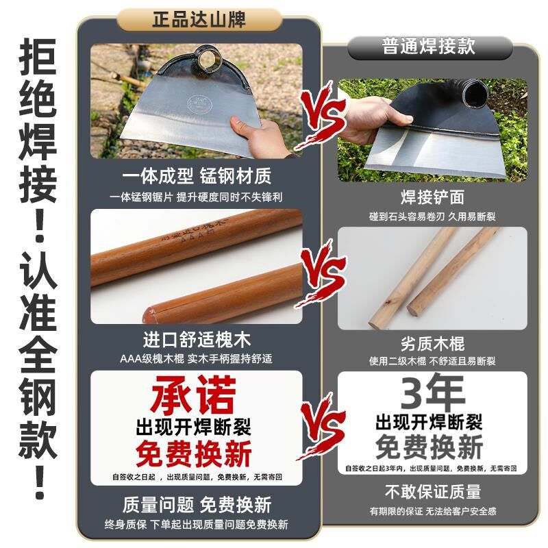 锄头锰钢除草神器工具连根锄草种菜家用农用农具大全加厚手工锻打