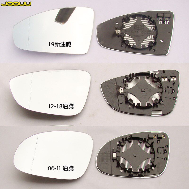 专用于大众19新速腾倒车镜片06-11老速腾后视镜片 12速腾反光镜片