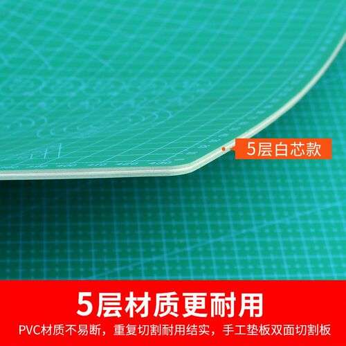 1.2米垫板切割板雕刻板裁纸pvc学生大号手工防割双面刻度模型diy