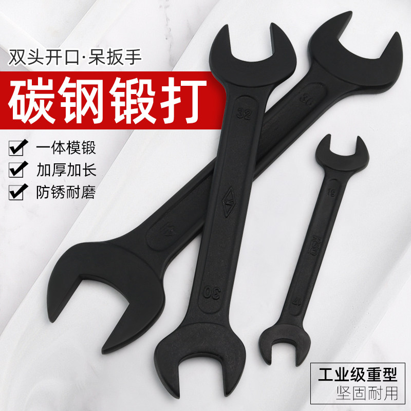 两用重型双头开口呆扳手叉口死口固定叉子扳手30 32 41 46 36mm,五金/工具,双头呆扳手,淘宝优惠券,粉丝福利购,淘宝优惠卷