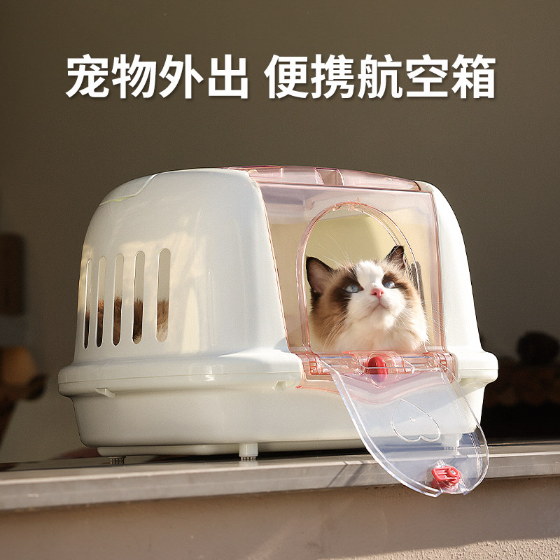 宠物航空箱提手款外出便携猫狗托运箱车载猫包狗笼旅行防应激箱子