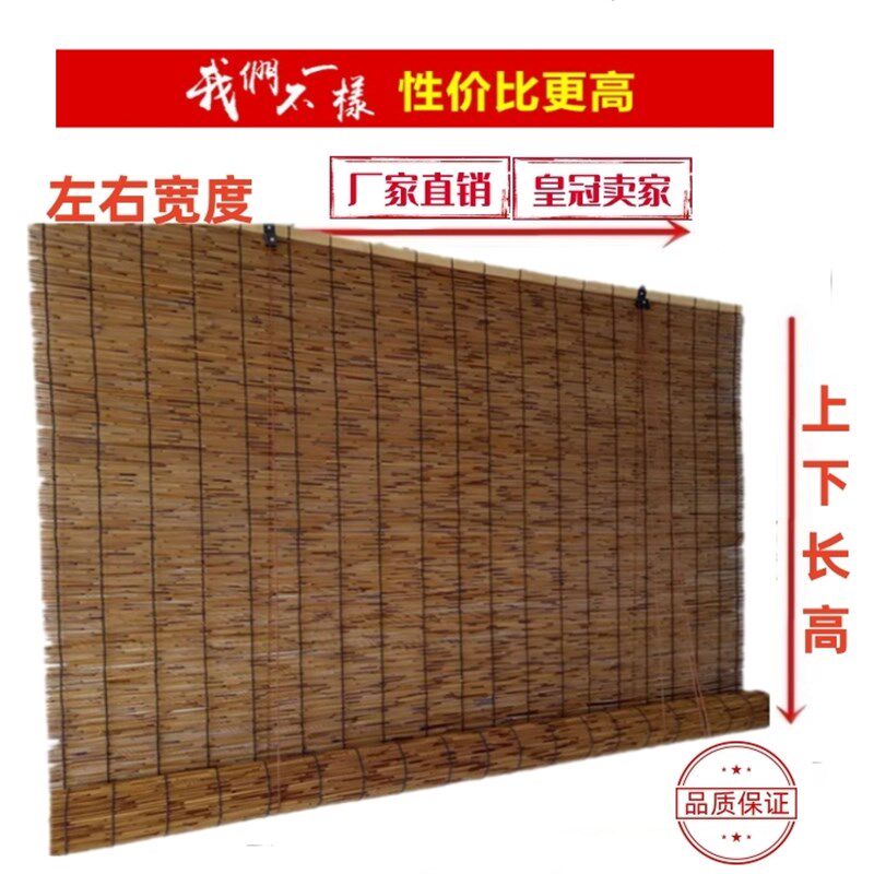 定制芦苇帘子窗帘卷帘隔断帘子阳台墙面装饰遮阳复古禅意复古草帘