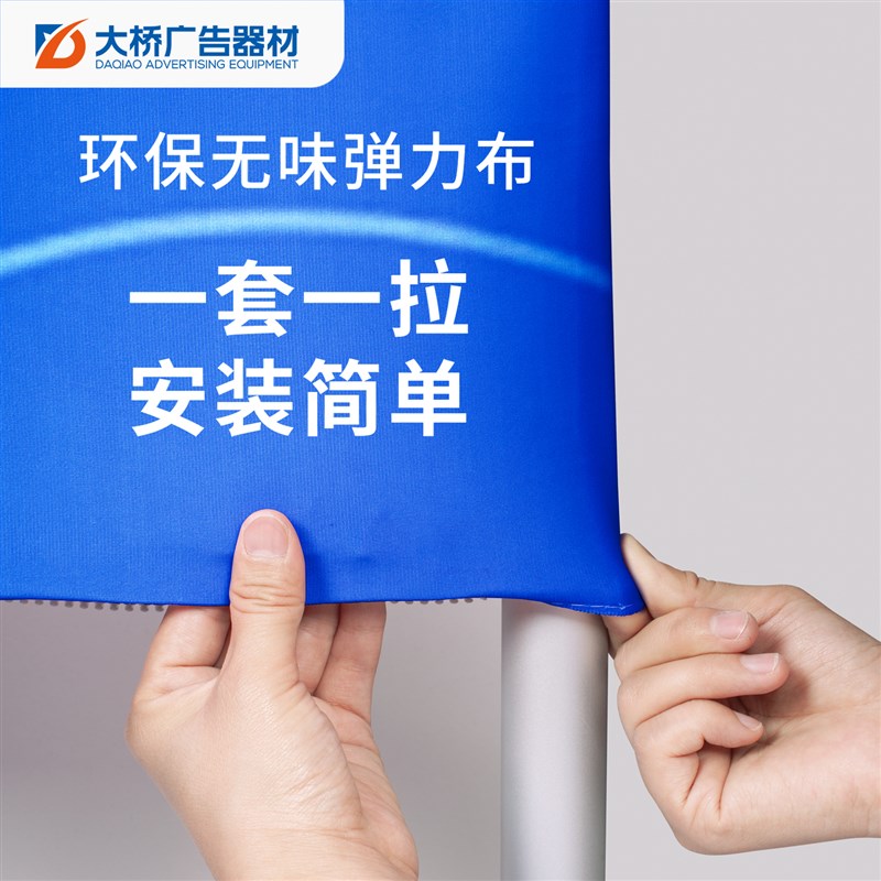 快幕秀快展广告架子海报签到墙展会活动签名墙背景墙定制拉网展架