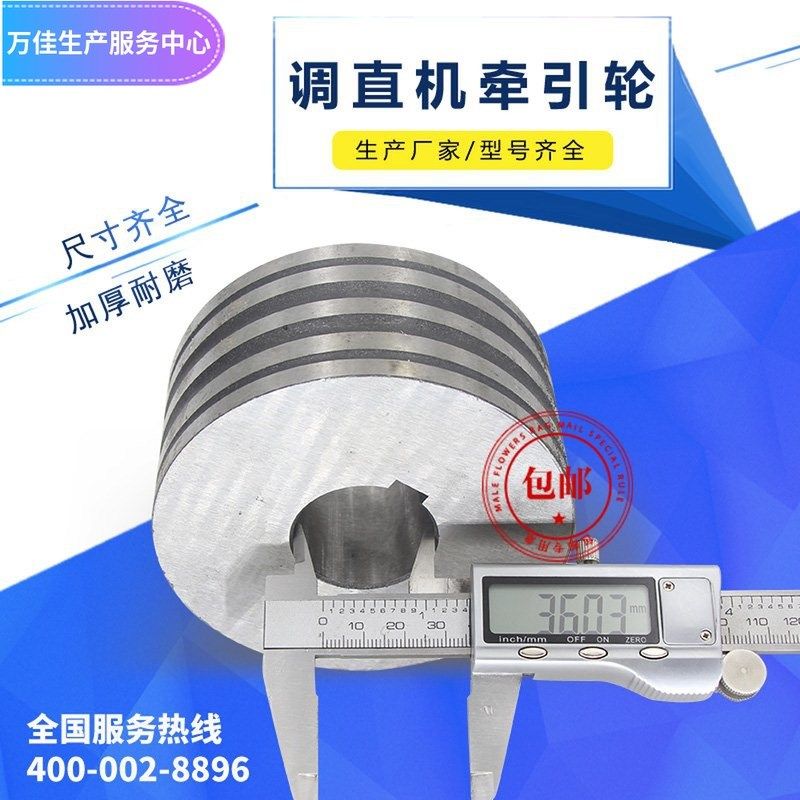 GT4-14钢筋机械加工调直切断机压轮牵引轮调直机械配件 压辊包邮,五金/工具,其他机械五金,淘宝优惠券,粉丝福利购,淘宝优惠卷