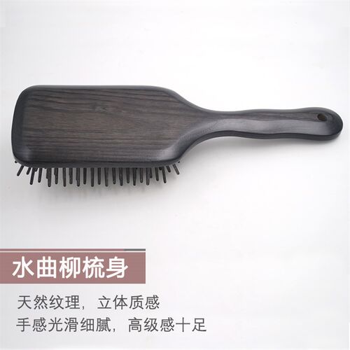 按摩梳气囊梳防静电防打结防脱发大板梳子头皮经络木梳面包梳家用