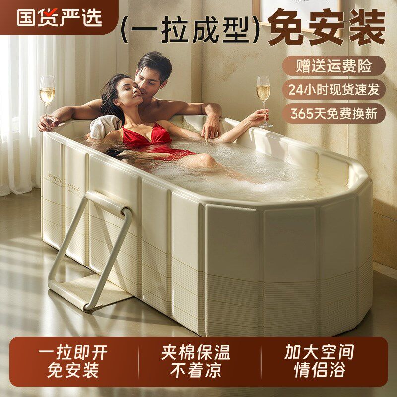 泡澡桶折叠大人全身浴缸成人洗澡桶家用儿童沐浴桶情侣双人坐浴盆