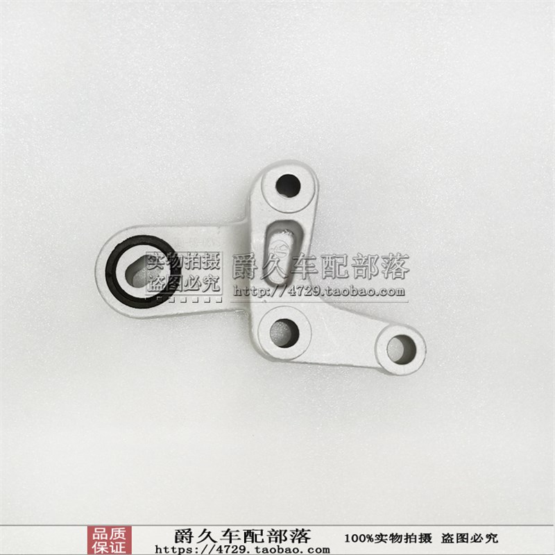 适配海马7骑士S7发动机后机脚支架 自动变速箱后连接支架固定铝架