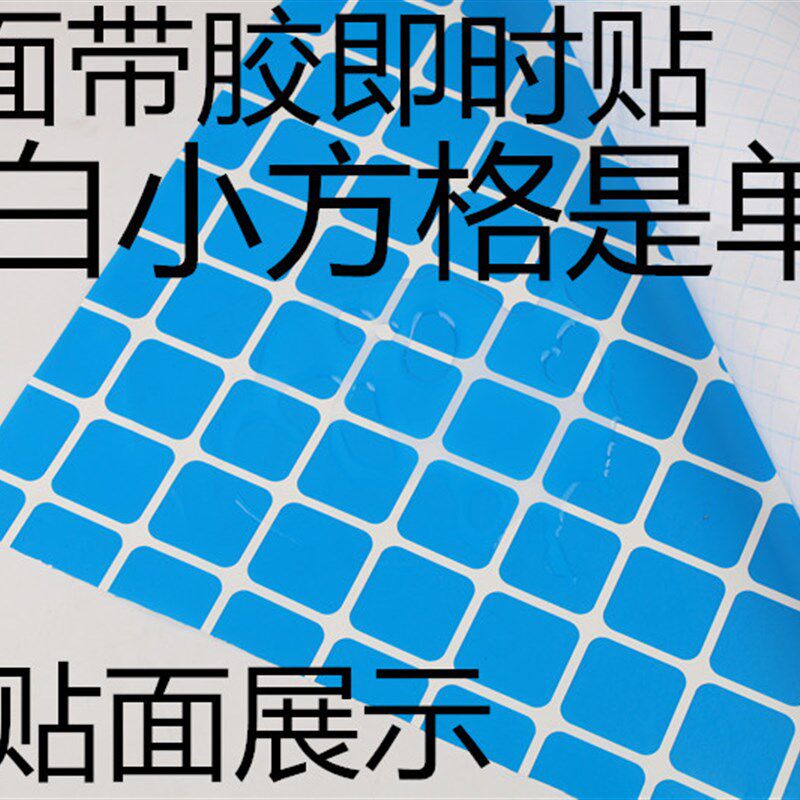 鱼缸 水族箱海鲜池底部贴纸不干胶正胶背景装饰马赛克蓝色背景纸