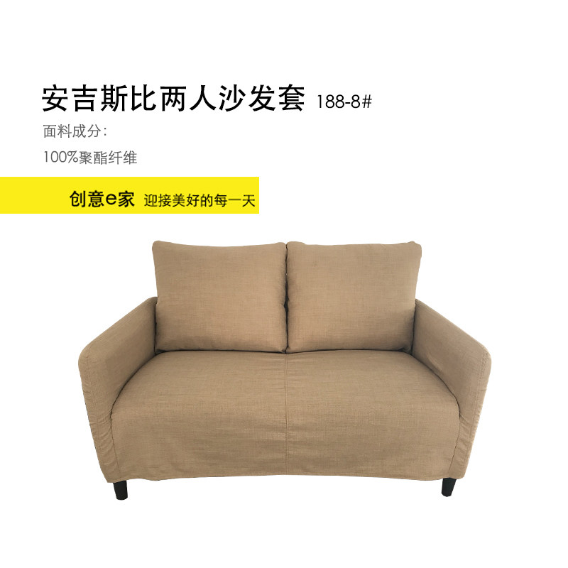 定制安吉斯比双人沙发套两人沙发套罩全包防尘罩浅灰深灰墨绿包邮