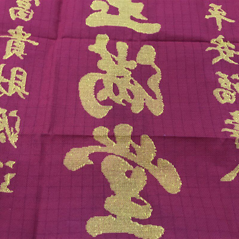 纯手工十字绣成品小幅小金玉满堂大厅大堂客厅卧室喜庆包邮