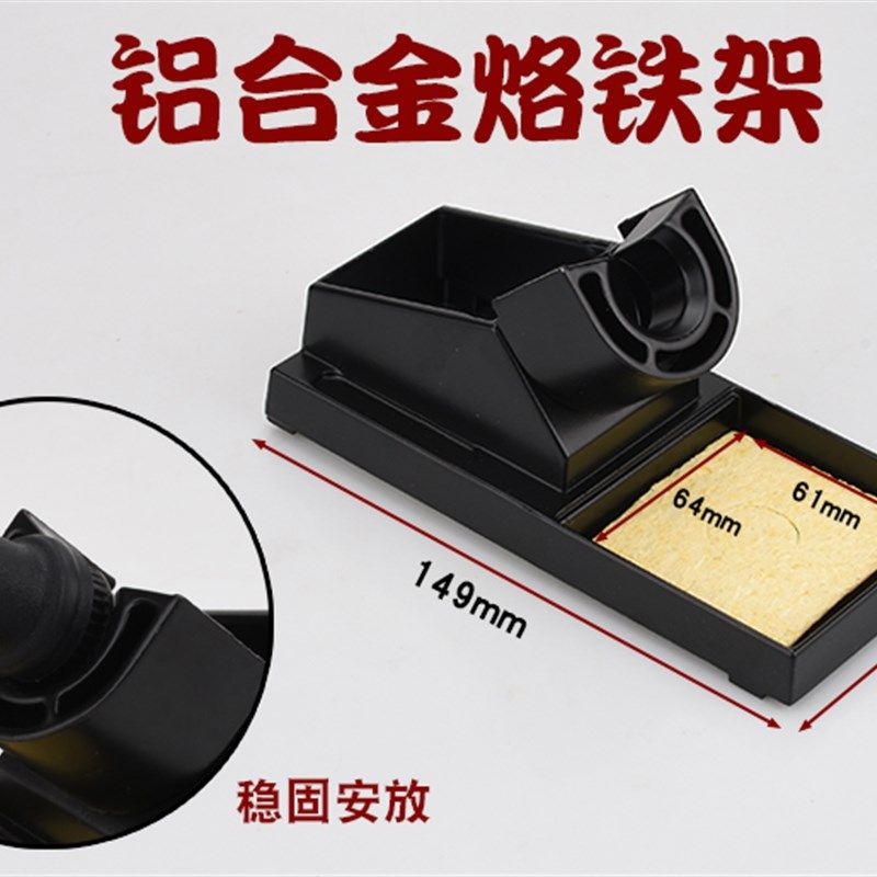 936恒温焊台手柄插架 全金属铝合金烙铁座 936烙铁架 送海绵 托架,五金/工具,电子焊接工具配件,淘宝优惠券,粉丝福利购,淘宝优惠卷