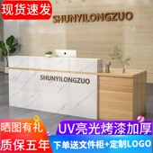 前台收银台公司接待台商用简约超市小吧台服装 店酒店美容院咨询台