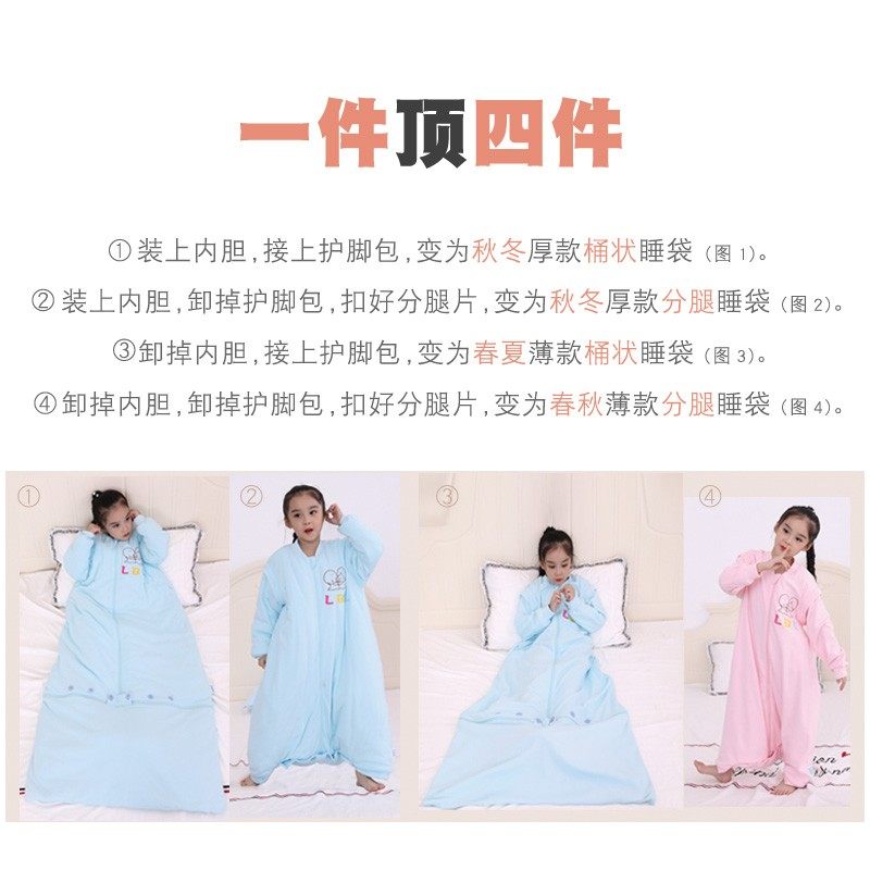 纯棉花宝宝睡袋儿童秋冬防踢被冬季加厚中大童春秋款四季婴儿分腿