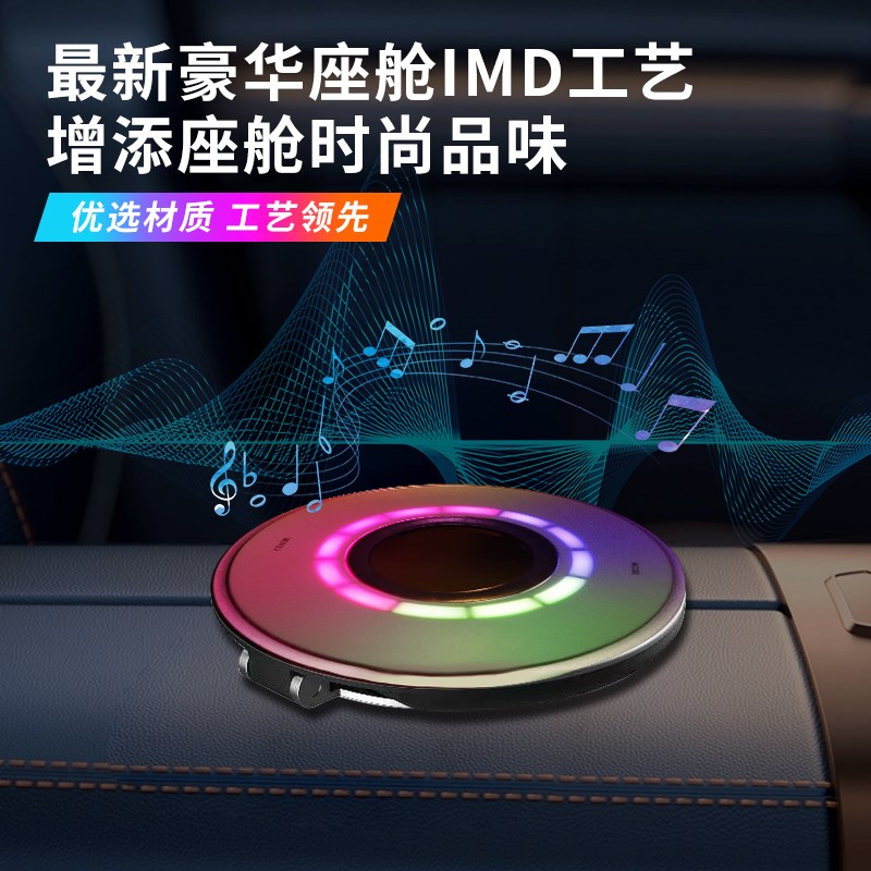 畔亩园大众车内氛围灯3D音乐律动智能拾音灯LED感应RGB节奏声控灯