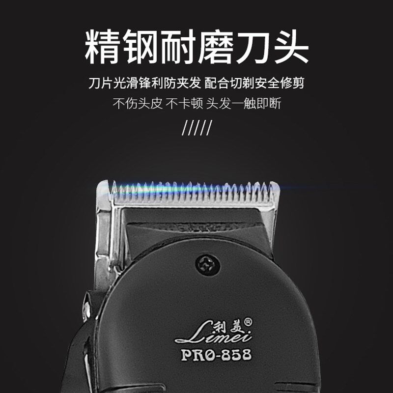 利美35瓦插电式理发器电推剪专业3米带线电推子成人理发店剃头刀