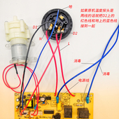 自动上水壶配件电茶炉5键线路板电热烧水壶主板维修电路板控制板