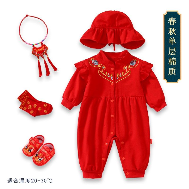 周岁礼服女宝宝春秋女孩百日宴红色唐装长袖夏季婴儿满月百天衣服