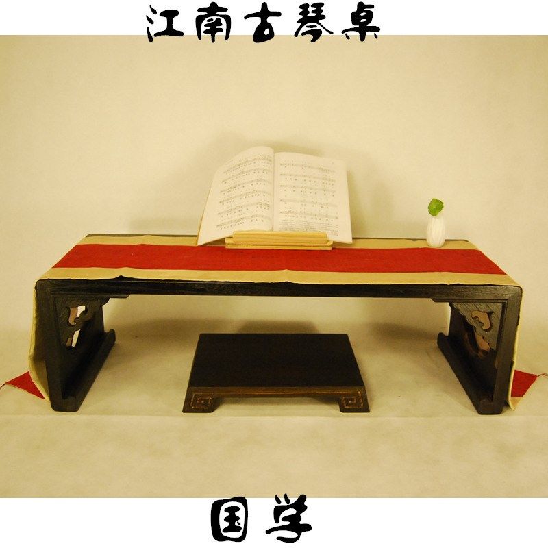 古琴榻榻米矮桌禅意加宽明清中式实木古琴桌桐木茶几飘窗国学习桌,住宅家具,琴桌,淘宝优惠券,粉丝福利购,淘宝优惠卷