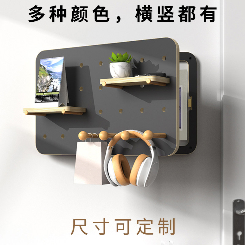 定制电表箱装饰箱遮挡盒大尺寸带挂钩竖版置物架洞洞板创意简约风
