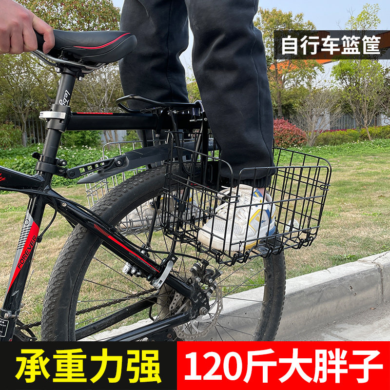 自行车车筐前筐电动车挂篮单车篮子折叠篮筐山地车后筐后货架车篓