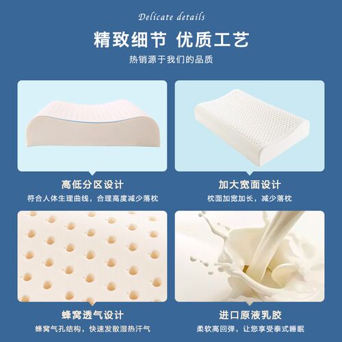 樵纪乳胶枕天然乳胶枕头颗粒按摩释压成人学生宿舍颈椎枕单人枕芯