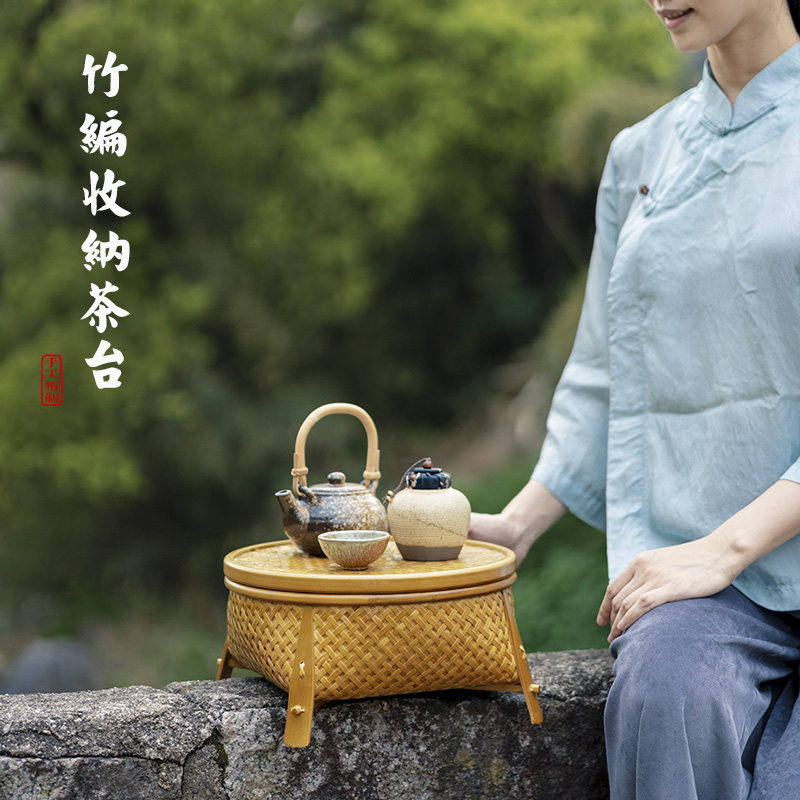 竹编茶具收纳筐家用桌面收纳盒储物篮茶台茶盘非遗手工竹编制品