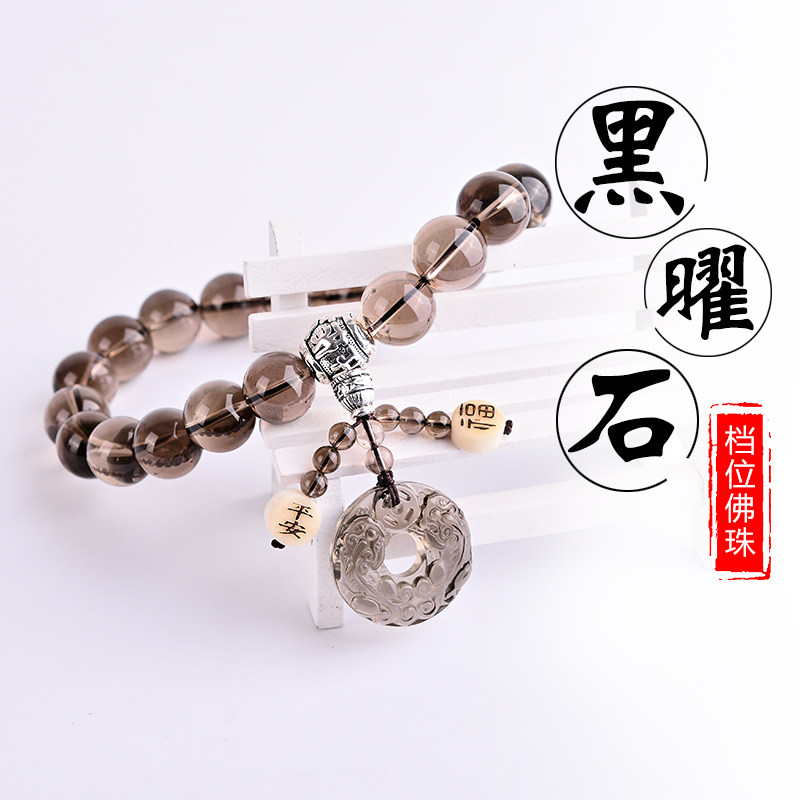 高档汽车档位珠佛珠水晶车内挂件自动挡手动挡位珠貔貅平安保男女