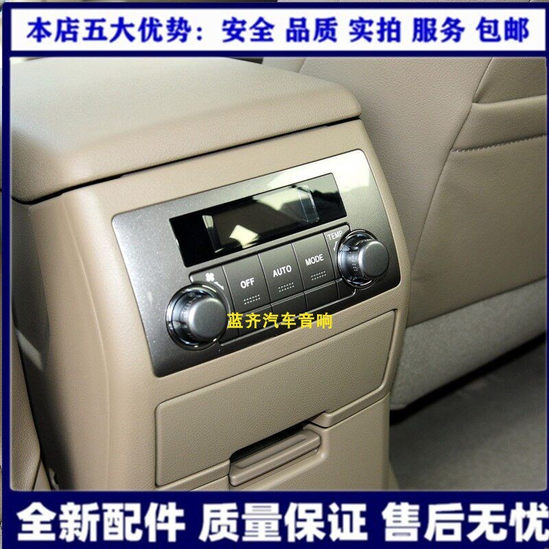 适用09-14款汉兰达后排空调旋钮按键 调节面板空调开关改装按钮帽