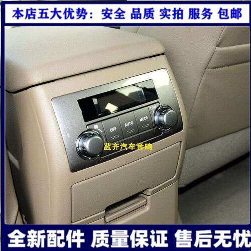 适用09-14款汉兰达后排空调旋钮按键 调节面板空调开关改装按钮帽