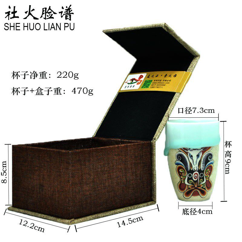 社火脸谱个性创意喝水杯定制手工绘制十二生肖守护神流釉杯情侣杯
