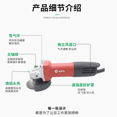 锐奇100角磨机9810S大功率900W手磨机切割机细手柄打磨机小磨王