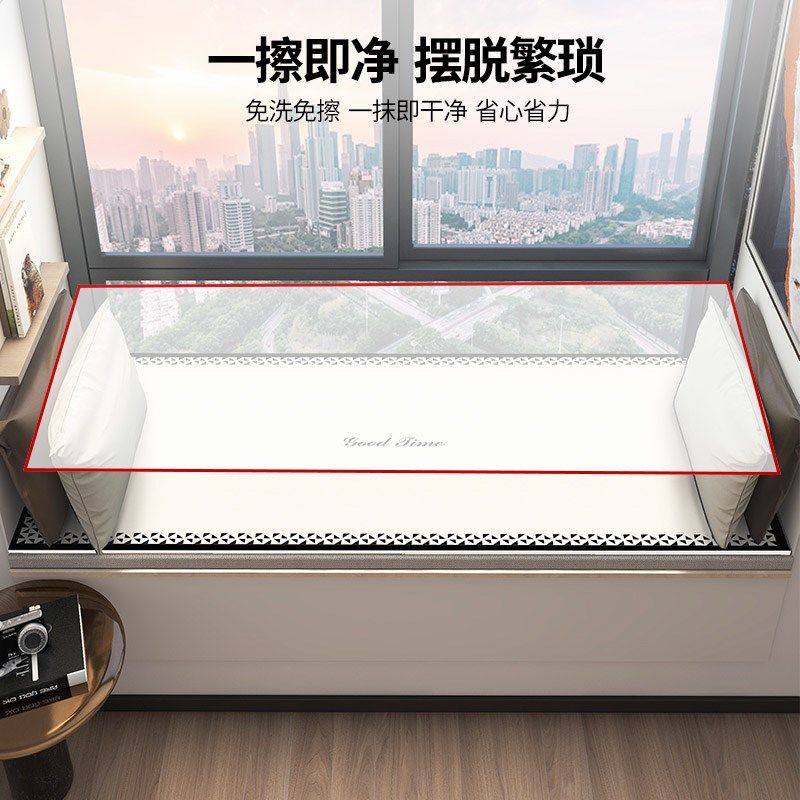 2024新款法式奶油飘窗垫防水防晒四季通用窗台垫阳台垫轻奢高级感,居家布艺,飘窗垫,淘宝优惠券,粉丝福利购,淘宝优惠卷