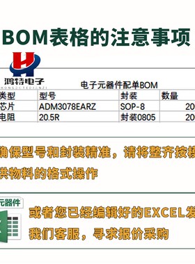 A8835EEJTR-T 丝印A8835 照相机闪光灯电容器充电器 电源管理芯片