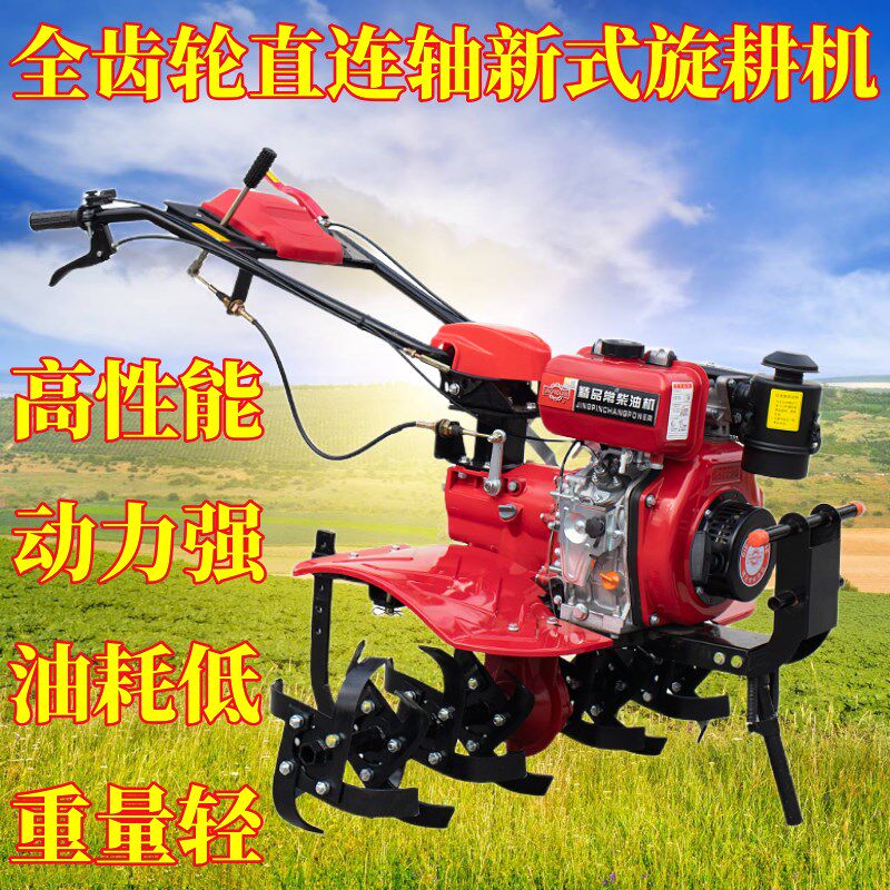 直连轴全齿轮旋耕机山地微耕机老人耕地机大棚起垄机果园除草机