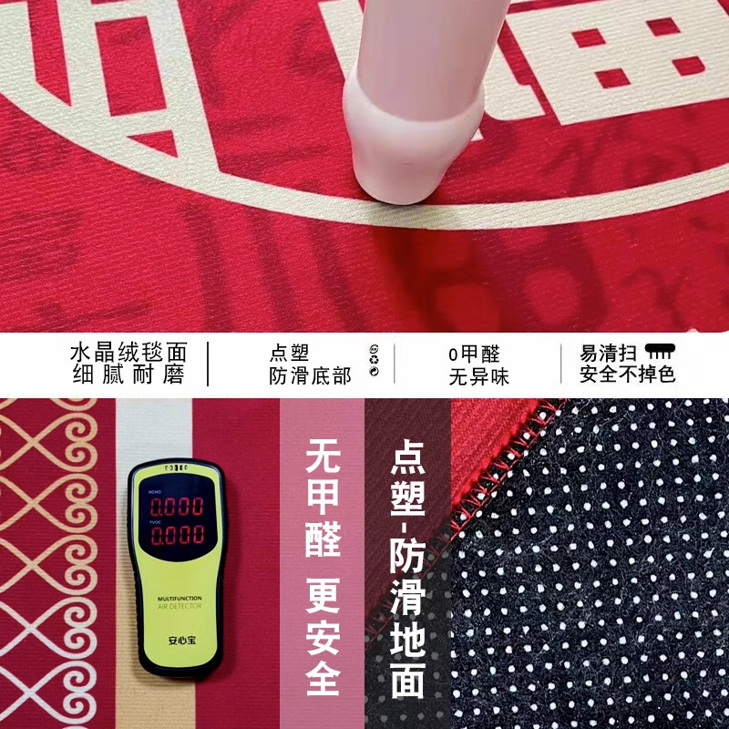 喜庆地垫门垫家用防滑入户玄关门口进门蹭土脚垫子卧室厕所吸水垫