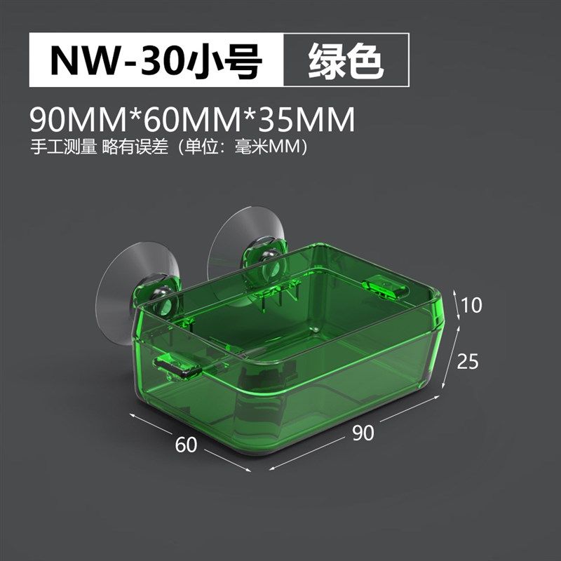 爬虫防逃喂食器食水盆防逃脱爬宠蜥蜴守宫面包虫大麦吸盘食盆爬宠,宠物/宠物食品及用品,爬宠清洁及日用品,淘宝优惠券,粉丝福利购,淘宝优惠卷