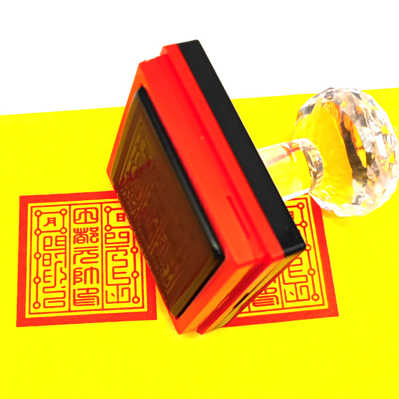 田都元帅大印大堂口印章 田都印定制佛道用品印戳自动出油光敏章,文具电教/文化用品/商务用品,成品印章/学生用印/火漆,淘宝优惠券,粉丝福利购,淘宝优惠卷