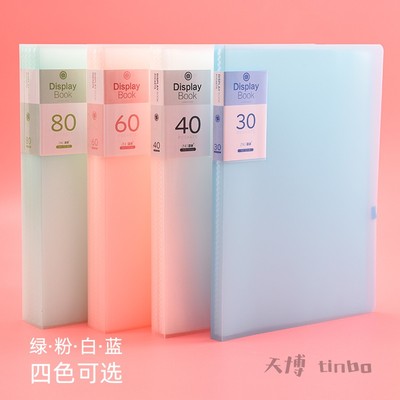 产检孕检单子文件袋资料册多层插页文件夹a4透明活页放b超彩超收