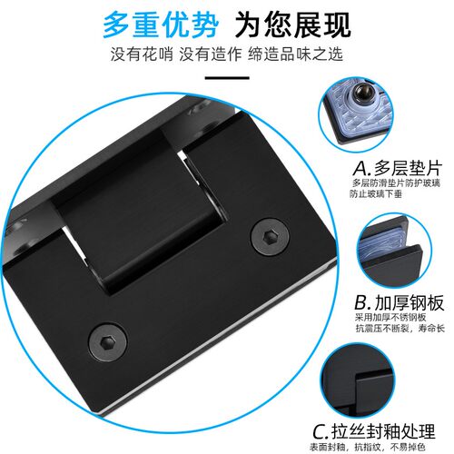 固钛玻璃门合页黑钛拉丝90度浴室夹卫生间无框平开门双向折页铰链