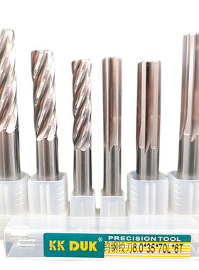 合金铰刀钨钢绞刀9.61 9.62 9.63 9.64 9.65 9.66 9.67 9.68 9.69
