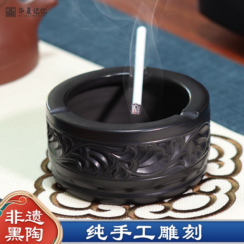 非遗文创章丘龙山黑陶工艺品中式烟灰缸办公家用实用摆件送领导