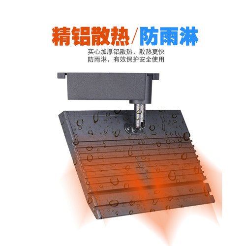雨林缸轨道平板补光灯防水溅 室内植物墙全光谱仿太阳照导轨led灯