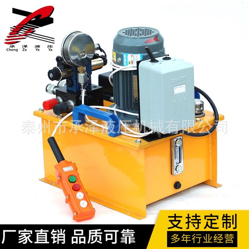 自销电磁转向液压帮浦站 高压电动液压油泵 双回路电动液压帮浦站,农机/农具/农膜,排灌设备,淘宝优惠券,粉丝福利购,淘宝优惠卷