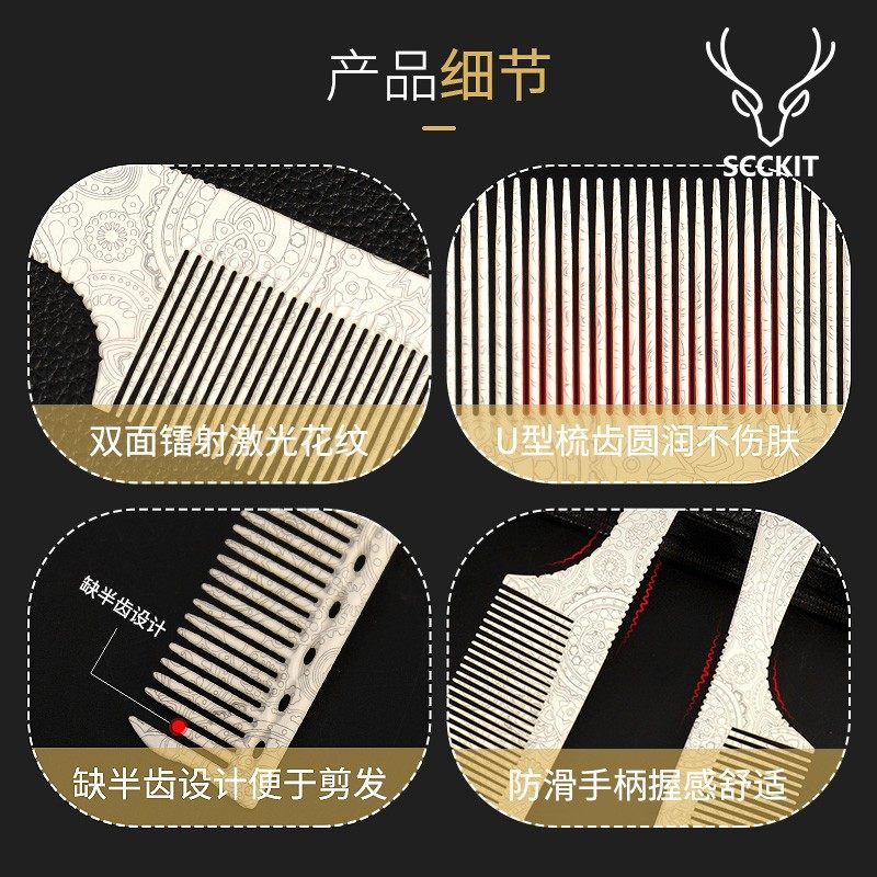 美发梳子理发店专用理发梳子男士超薄剪发梳发型师挑梳尖尾梳套装
