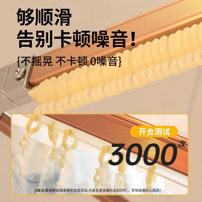 u型导轨道蚊帐2024新款家用卧室高级落地床帘幔支架杆加粗加厚