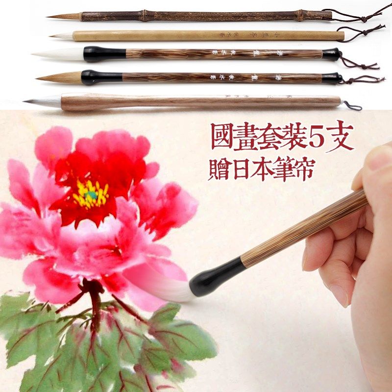 秋水斋毛笔工笔国画套装山水写意花鸟狼羊毫大小白云扬州毛笔松枝,文具电教/文化用品/商务用品,毛笔,淘宝优惠券,粉丝福利购,淘宝优惠卷